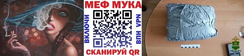 Продажа наркотиков Цоци-Юрт ГАШИШ  Cocaine  Мефедрон 