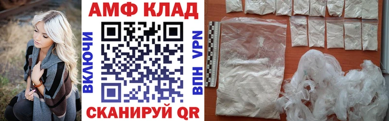 Amphetamine Premium  купить наркоту  Цоци-Юрт 