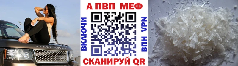 блэк спрут сайт  Цоци-Юрт  A-PVP кристаллы  цены наркотик 