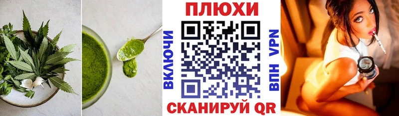 купить  цена  Цоци-Юрт  Cannafood конопля 