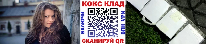 сколько стоит Цоци-Юрт КОКАИН FishScale