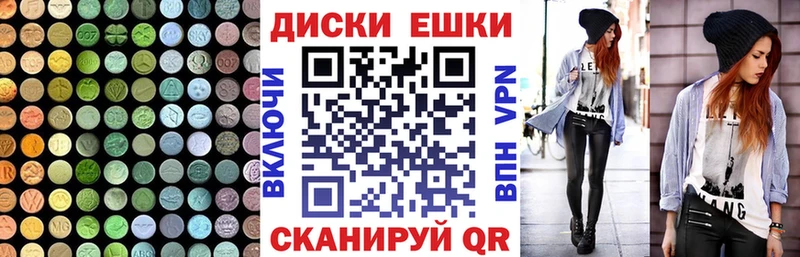 продажа наркотиков  Цоци-Юрт  ЭКСТАЗИ VHQ 