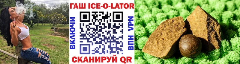 купить OMG как войти ГАШ убойный Цоци-Юрт