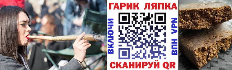 ГАШ hashish Цоци-Юрт