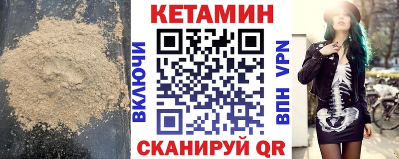 мега онион  магазин  наркотиков  Цоци-Юрт  Кетамин ketamine 
