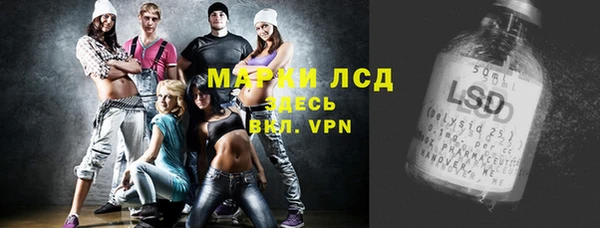 синтетический гашиш Заволжск
