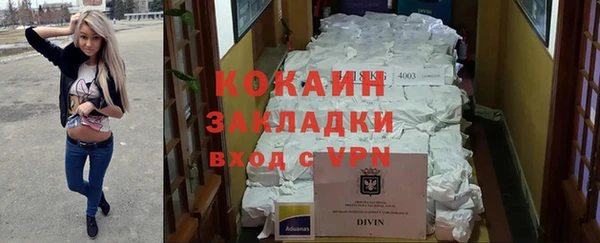 синтетический гашиш Заволжск