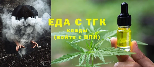 синтетический гашиш Заволжск