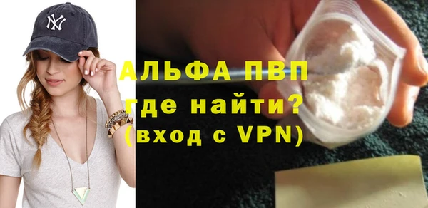 синтетический гашиш Заволжск