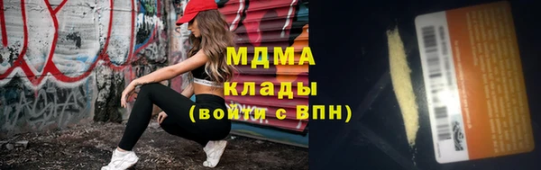 синтетический гашиш Заволжск