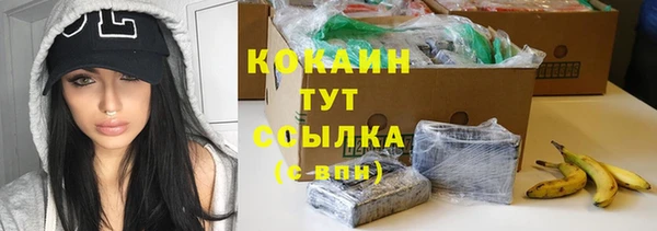 кокаин колумбия Заволжье