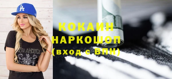 кокаин колумбия Заволжье