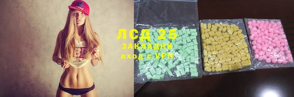 синтетический гашиш Заволжск