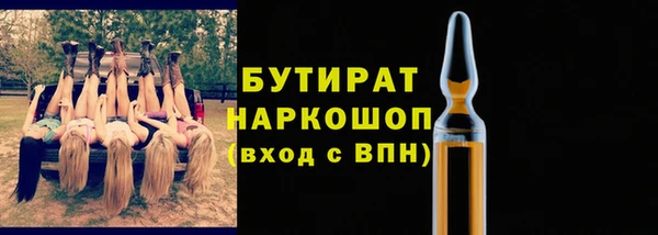 синтетический гашиш Заволжск