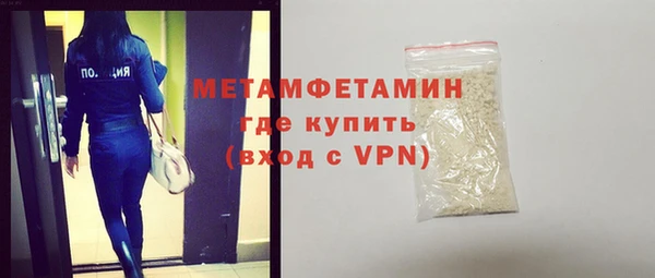 синтетический гашиш Заволжск
