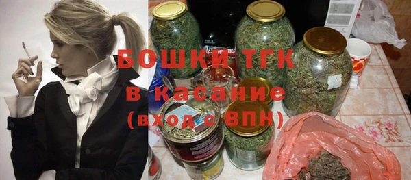 синтетический гашиш Заволжск