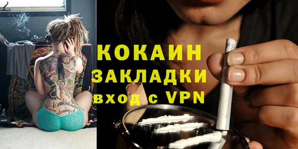 кокаин колумбия Заволжье