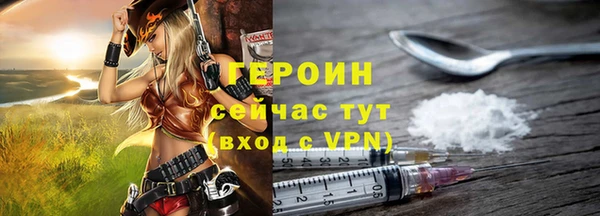 синтетический гашиш Заволжск