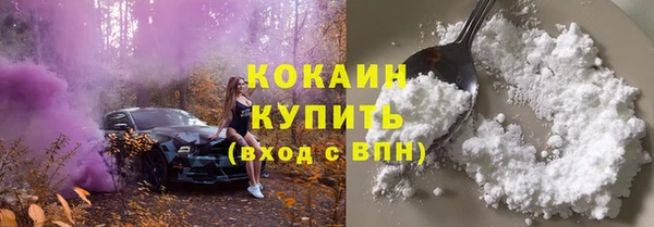 синтетический гашиш Заволжск