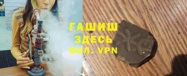 синтетический гашиш Заволжск