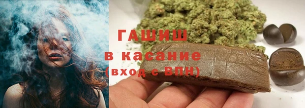 синтетический гашиш Заволжск
