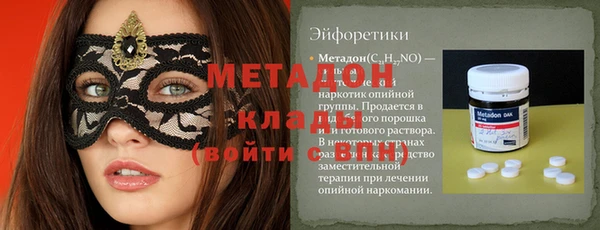кокаин колумбия Заволжье