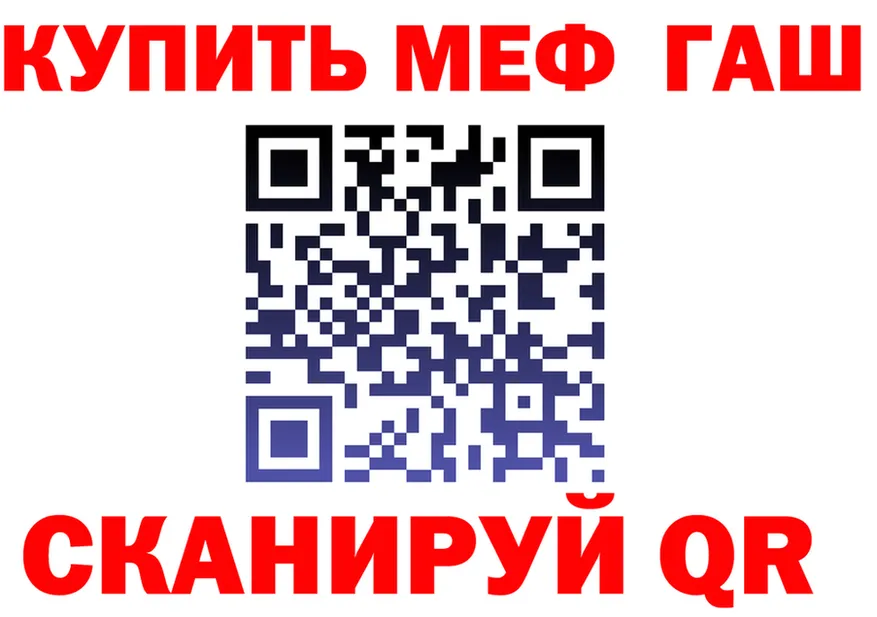 ГАШ Изолятор сайт площадка mega Цоци-Юрт