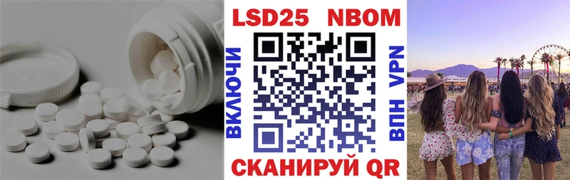 LSD-25 экстази кислота Цоци-Юрт