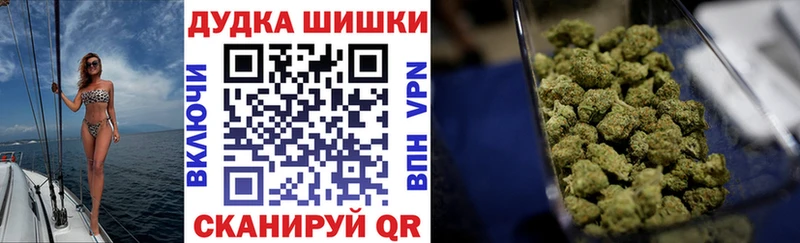 KRAKEN как зайти  Цоци-Юрт  Марихуана планчик  как найти закладки 